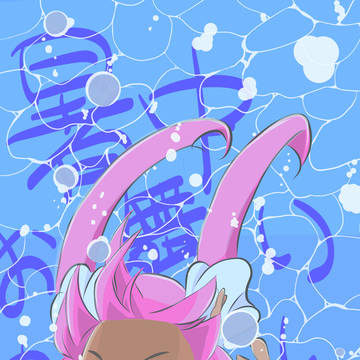 らくがきまとめ（2020年8月〜11月）
