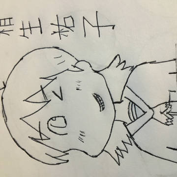 相生裕子