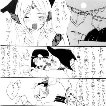 シンジャヤム
