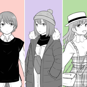 街で見た服を参考に