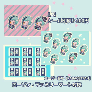 フロイド