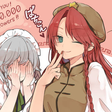 Twitterフォロワーさん20,000人の時の記念絵