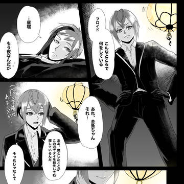 【フロリド】アレキサンドライトの輝き