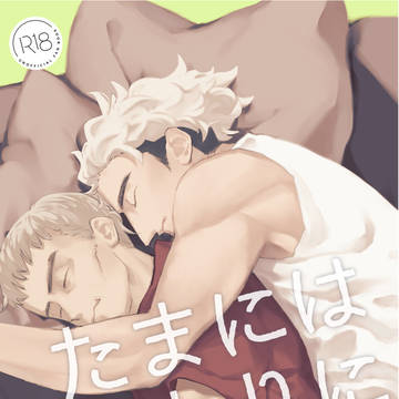 チャレ!21新刊サンプル