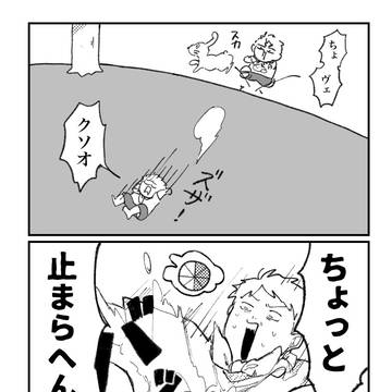 ナポ男まとめ③