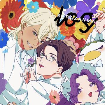 俺マブ2 新刊サンプル