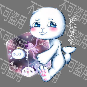 獸設
