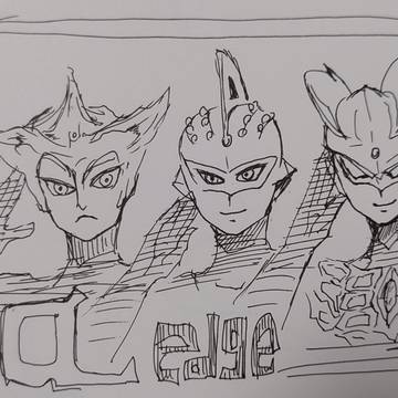 ウルトラサン落書き