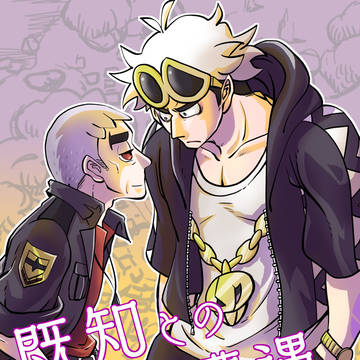 【チャレ！21】既刊サンプル