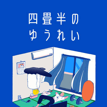 【11/22サンゾロオンリー】新刊サンプル