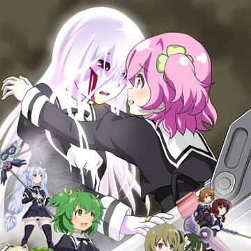 お姉様!