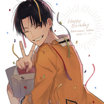 おめでとう！！