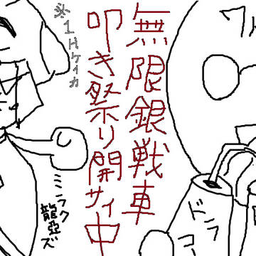動画の続きを作ってる途中ですが７スタもやってますポルナレフ強ぇえ