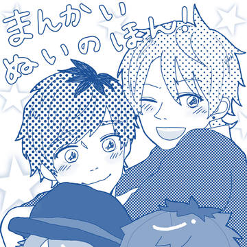 【11/29新刊】まんかいぬいのほん！【サンプル】