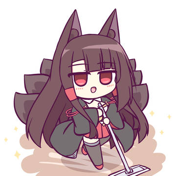 お掃除赤城