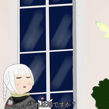 へっぽこ学者
