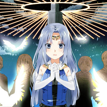 星謳う民