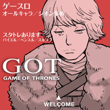 S1E1まんが