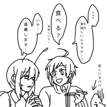バ美肉村( ※没絵あり )