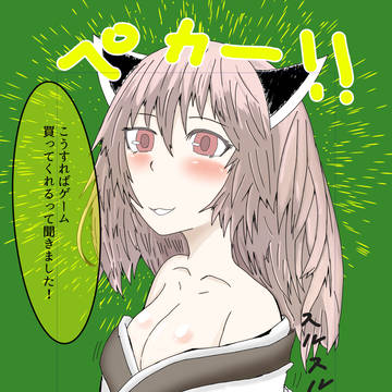 ゲームが欲しいきりたん