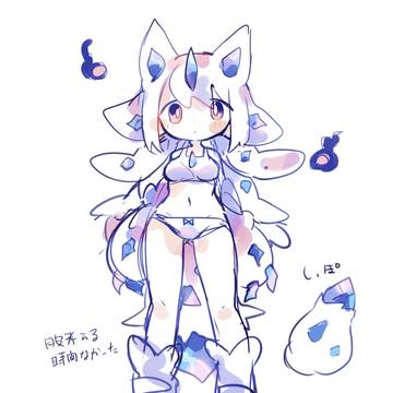Page 14 thumbnail