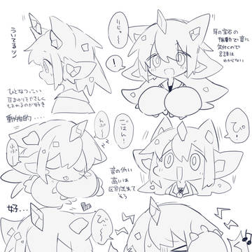 Page 17 thumbnail