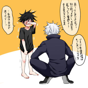 五伏ツイログ