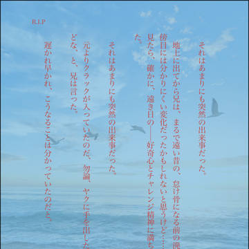 UT小噺log3