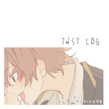 twst LOG
