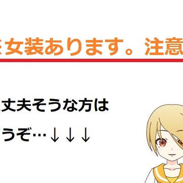 CHARATベン様詰め。