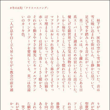A英　まとめ１