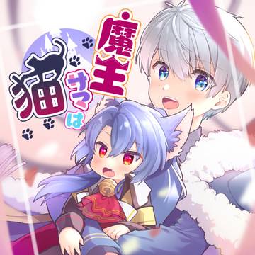 【11/22 猫が騒ぐ日】新刊サンプル