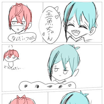 無題