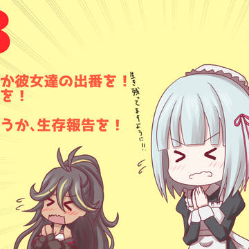 一週間分のニーナまとめ