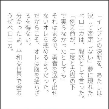 【名刺ＳＳ】ログ【カミュベロ】