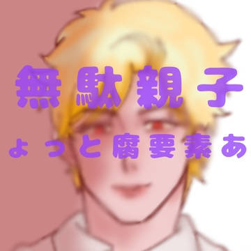初めまして。
