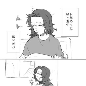 私の魂、あなたの鼓動