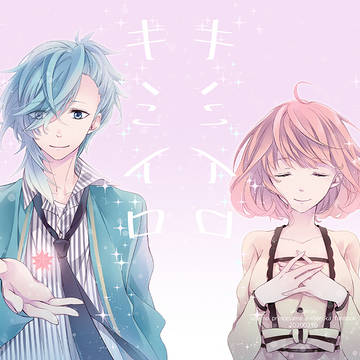 七海春歌WEBオンリー【通販】藍春本