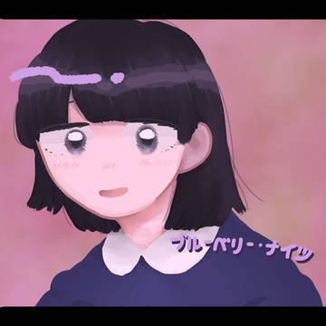 マイ･ブルーベリー･ナイツ