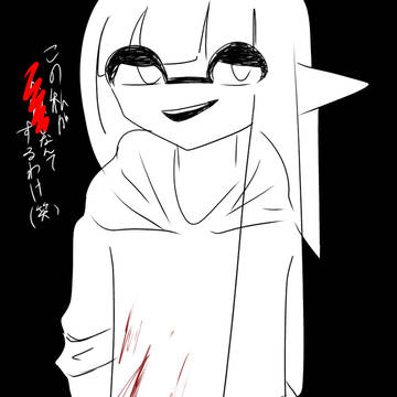 え