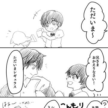 黒兄弟でポッキーの日らくがき漫画