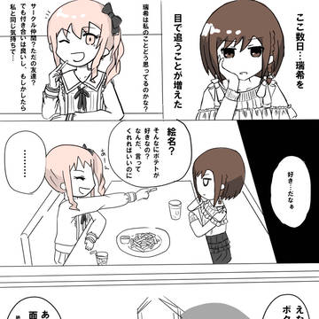 ポテト