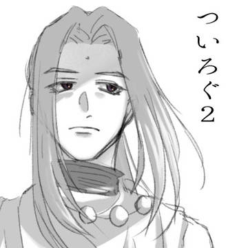 twitter ログ2