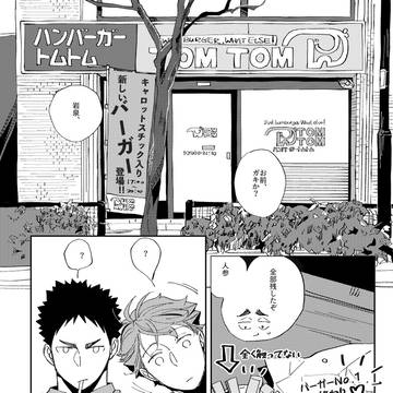 Carrot!!