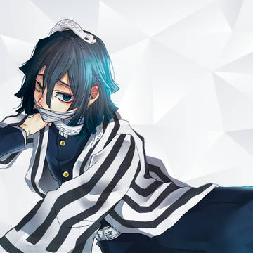 伊黒さん