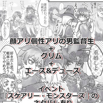 【twst夢】そばにいてくれた