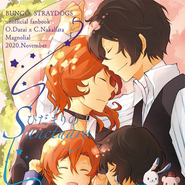 【11/29レナトス15】新刊サンプル【太中】