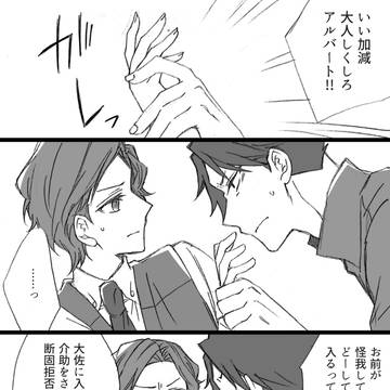 ついろぐ⑤