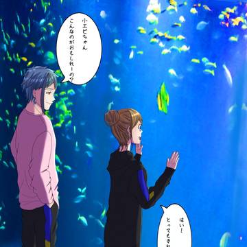 フロ監♀