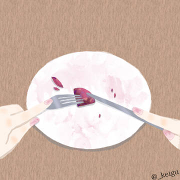 いただきます。